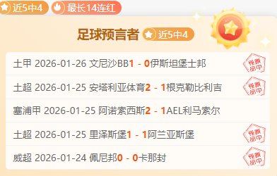 青岛海牛新,赛季中超征,程启幕,九游娱乐平台,九游娱乐官方网站,九游娱乐登录入口,九游娱乐app下载