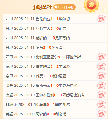 斯图加特,年实现营收,利润双突破,九游娱乐平台,九游娱乐官方网站,九游娱乐登录入口,九游娱乐app下载