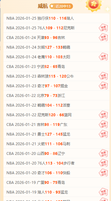 上海海港卫,冕征程首战,告捷,九游娱乐平台,九游娱乐官方网站,九游娱乐登录入口,九游娱乐app下载