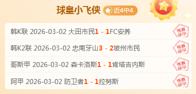欧罗巴杯分,帕纳辛纳科,皇家贝蒂斯,九游娱乐平台,九游娱乐官方网站,九游娱乐登录入口,九游娱乐app下载