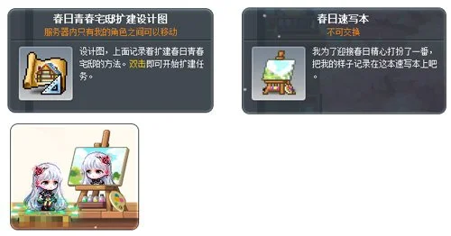 日本球员大,胜对手,对手怒摔球,九游娱乐平台,九游娱乐官方网站,九游娱乐登录入口,九游娱乐app下载