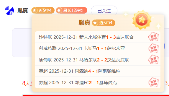 曼城英足总,杯三连胜,利物浦晋级,九游娱乐平台,九游娱乐官方网站,九游娱乐登录入口,九游娱乐app下载