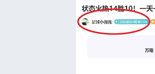 尼科,冈萨雷斯,逆境中团队,九游娱乐平台,九游娱乐官方网站,九游娱乐登录入口,九游娱乐app下载