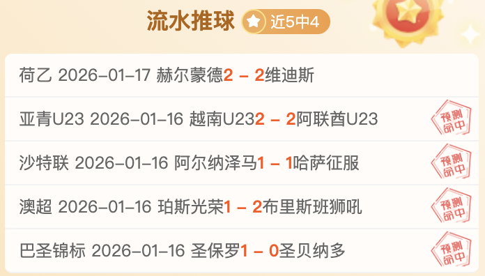 巴舒亚伊与,法兰克福吉,祥物意外,九游娱乐平台,九游娱乐官方网站,九游娱乐登录入口,九游娱乐app下载