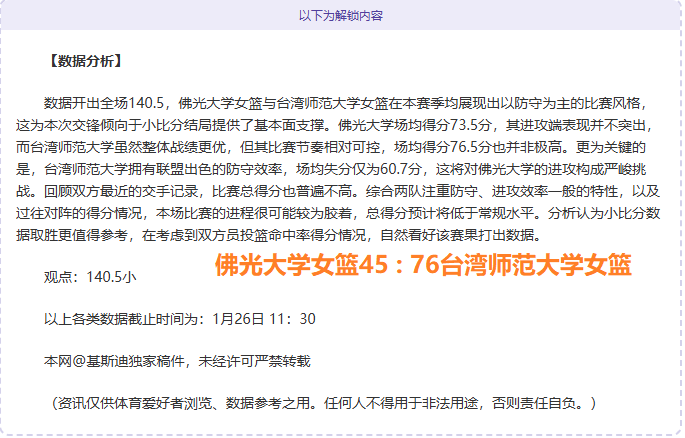 巴舒亚伊与,法兰克福吉,祥物意外,九游娱乐平台,九游娱乐官方网站,九游娱乐登录入口,九游娱乐app下载