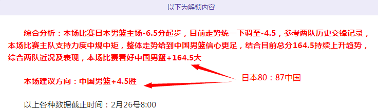 摩纳哥状态,对阵巴黎,能否续写,九游娱乐平台,九游娱乐官方网站,九游娱乐登录入口,九游娱乐app下载