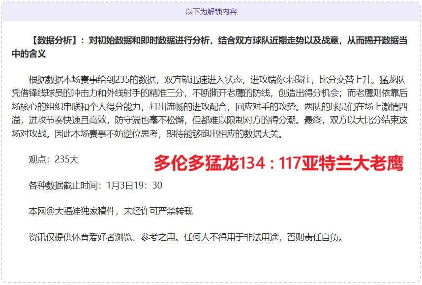 佐佐木朗希,加入道奇,与日本名将,九游娱乐平台,九游娱乐官方网站,九游娱乐登录入口,九游娱乐app下载