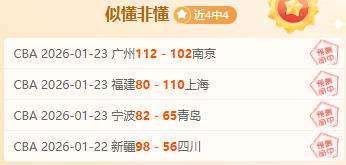 佐佐木朗希,加入道奇,与日本名将,九游娱乐平台,九游娱乐官方网站,九游娱乐登录入口,九游娱乐app下载