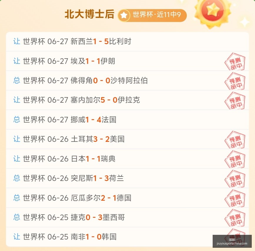 九游娱乐,九游娱乐官网,九游娱乐最新游戏,九游娱乐官网,九游娱乐最新游戏,九游娱乐真人,九游娱乐中心,九游娱乐入口