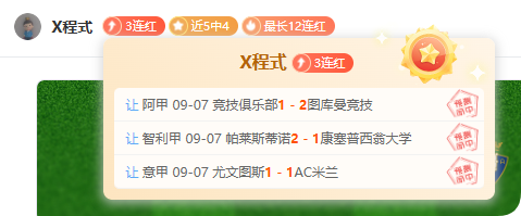 场边趣事,杜兰特与德,雷克野球场,九游娱乐官网,九游娱乐最新游戏,九游娱乐真人,九游娱乐中心,九游娱乐入口