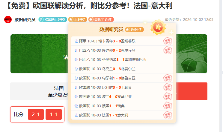 95内置音游的奥秘微软好玩背后的秘密