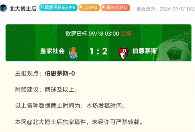 腾讯电竞新品亮相，哔哩哔哩直播助力