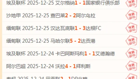 利物浦狂欢庆祝夺冠途中惨剧：肇事司机被判重罚，将服刑21年半入狱