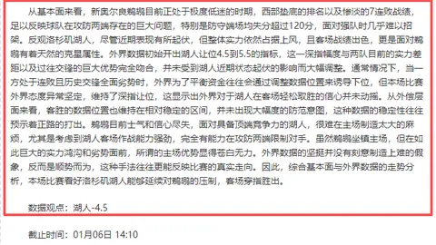 巴西前国脚高乔称球技优于C罗，引发热议