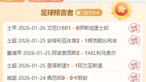 “青岛海牛新赛季中超征程启幕，首战迎战同城劲敌展开‘青岛德比’较量”