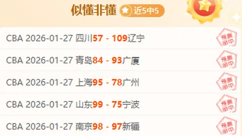 澳職女足：关2串1，狮吼女足主胜 西悉尼让球客可赢