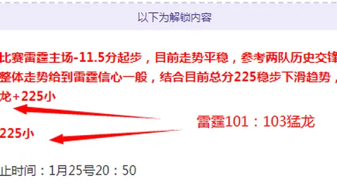 墨西哥豪取七连胜惊动足坛：队内风云突变，揭秘不和谐背后真相！
