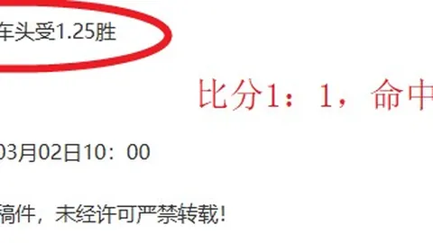 意大利媒体爆：德劳倫蒂斯奧斯梅恩转会疑造假账目，调查展开
