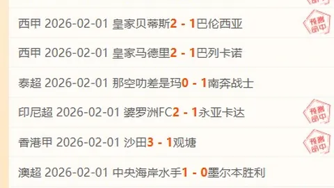 莫蘭特針對籃網教練反擊：他們是被激怒而非越界言論。