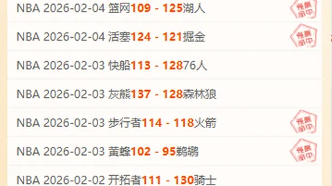 诺瓦里桑蒂诺对隆迪那：实力对比分析