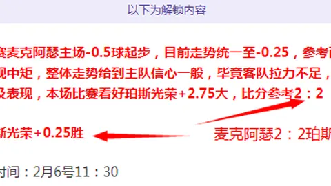 NBA常规赛：夏洛特黄蜂对印第安纳步行者预测分析