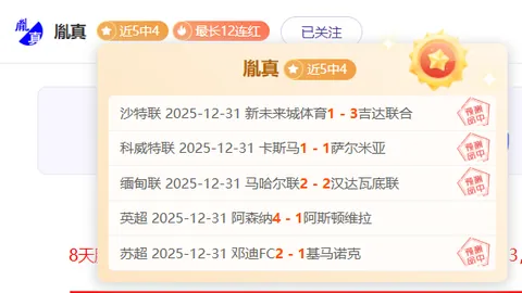 曼城英足总杯三连胜：4-0利物浦晋级四强，哈兰德帽子戏法萨拉