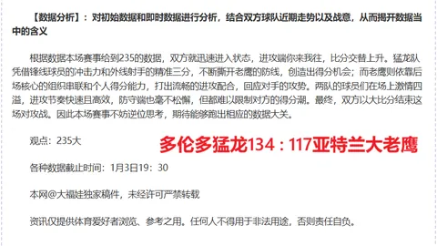 佐佐木朗希加入道奇，与日本名将大谷翔平并肩作战